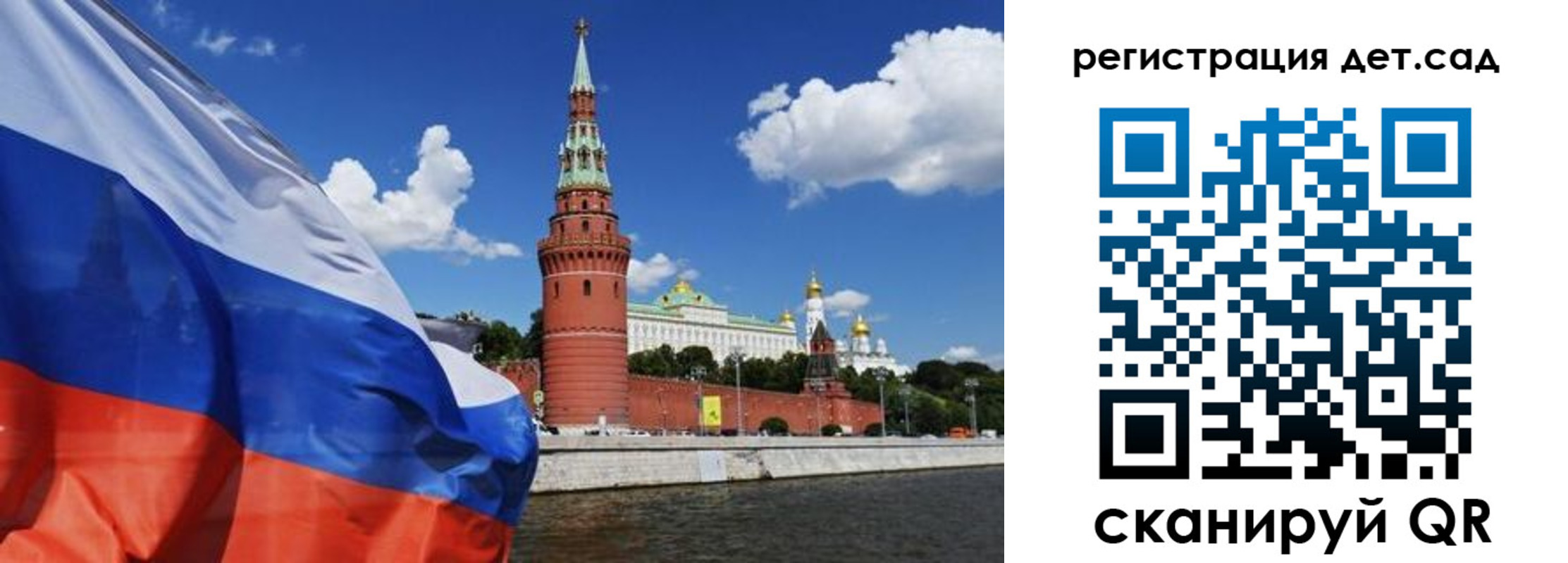 прописка 2025 в Котельниках