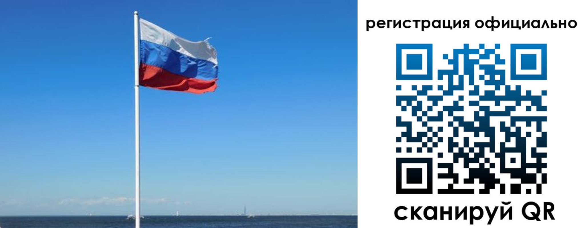 прописка регистрация в Котельниках