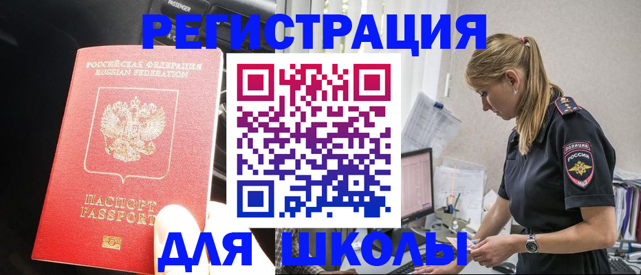 найти адрес прописки в Котельниках