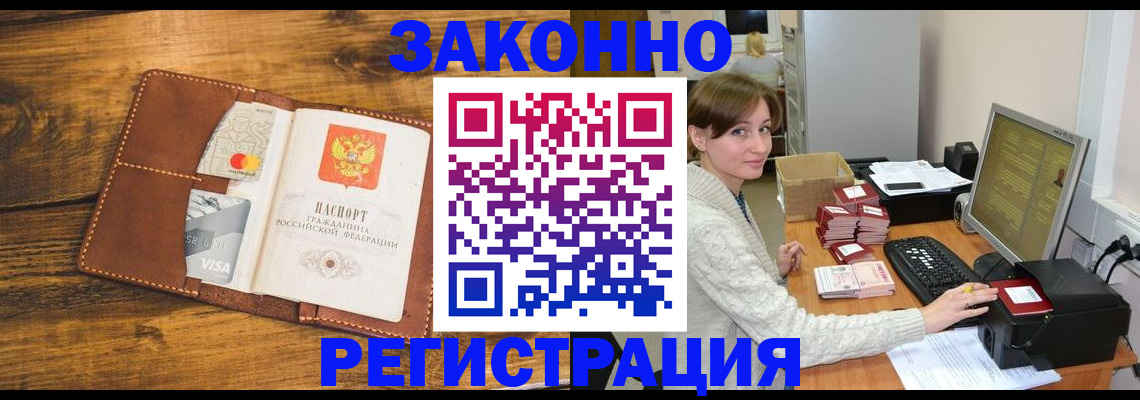 регистрация для дет. сада в Котельниках